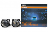 Комплект Би-лед (Bi-Led) линз OSRAM CBB 3.0 12V