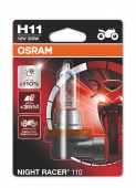 Галогенная лампа Osram H11 NIGHT RACER 1шт +110