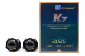 Комплект Би-лед (Bi-Led) линз Aozoom K7 Dragon Knight (4 поколение) 3.0 5500K