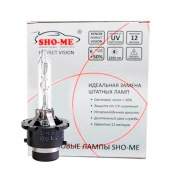 Ксеноновая лампа D4S Sho-me 35w (5000К)