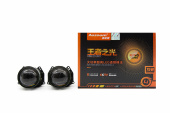  - (Bi-Led)  Aozoom Z5 (King Of Light) 3.0 5500K