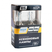   D1S MTF Active Night AS6D1S (6000)