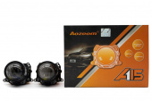 Комплект Би-лед (Bi-Led) линз Aozoom A15 2022 2.5 5500K