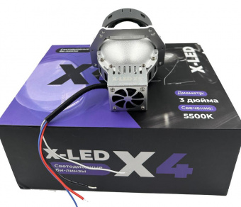 Би-диодная линза X-LED X4 3.0 5500К