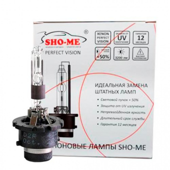 ���������� ����� D2R Sho-me 35w (4300�)