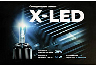   XenonShop102 -    D- X-LED!