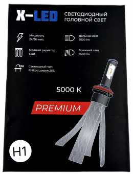    H1 G7 Premium X-LED 12-24v