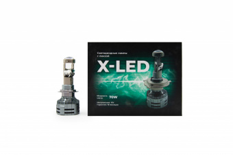 �������� ������� ����-���� H7 X-LED 5500K, 70W